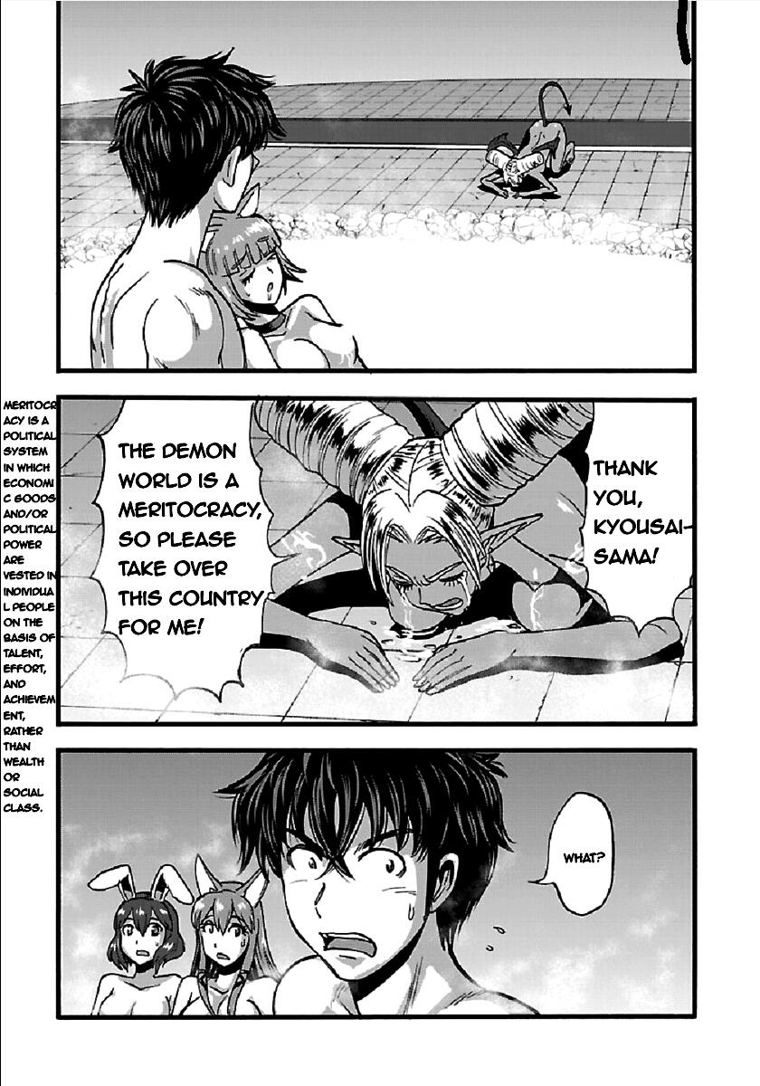 Makikomarete Isekai Teni suru Yatsu wa, Taitei Cheat Chapter 26 11